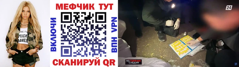Где купить Одинцово МДМА  OMG ссылка  ГАШ  Меф  Конопля  Вейп ТГК  Амфетамин  Alpha PVP 