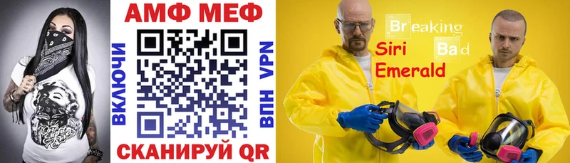 Амфетамин Розовый купить наркотик Одинцово