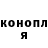 Canna-Cookies конопля Sirarpi Gevondyan