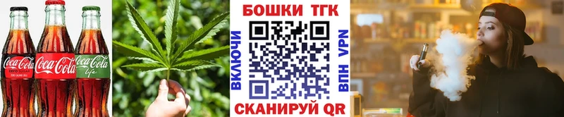сайты даркнета какой сайт  Одинцово  Canna-Cookies марихуана 