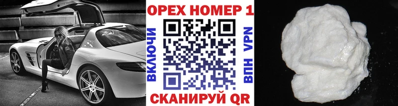 КОКАИН 99%  что такое наркотик  Одинцово 