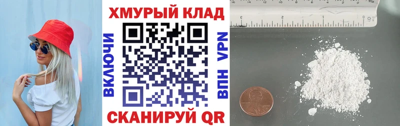 ГЕРОИН Афган  где купить наркотик  ОМГ ОМГ ссылка  Одинцово 