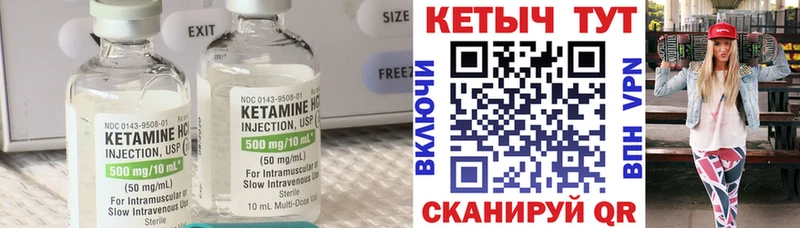 КЕТАМИН VHQ  KRAKEN онион  Одинцово  сколько стоит 