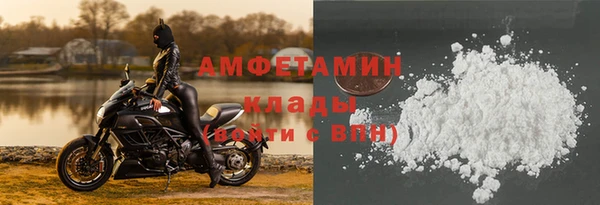 скорость mdpv Вязьма