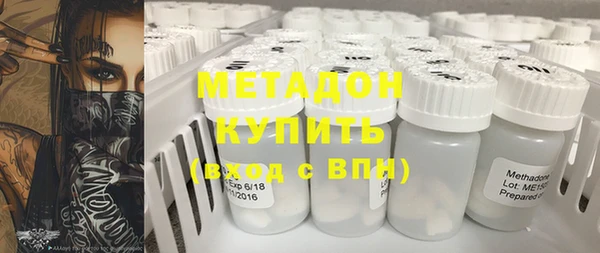 COCAINE Вязники