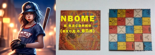 марки lsd Володарск