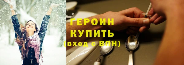 марки lsd Володарск