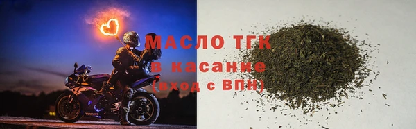 марки lsd Володарск