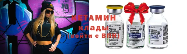 бутират Вяземский