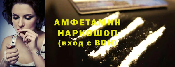 марки lsd Володарск