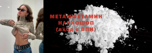 COCAINE Вязники