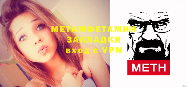 марки lsd Володарск