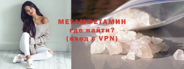 скорость mdpv Вязьма