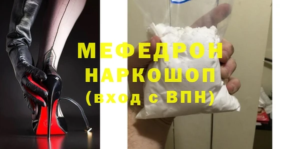 мдпв Волоколамск