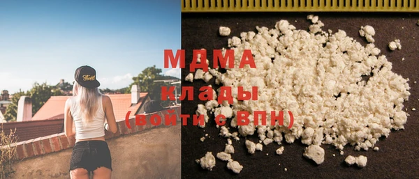 мдпв Волоколамск