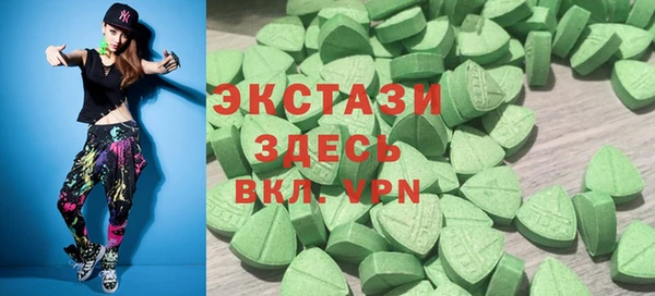 скорость mdpv Вязьма