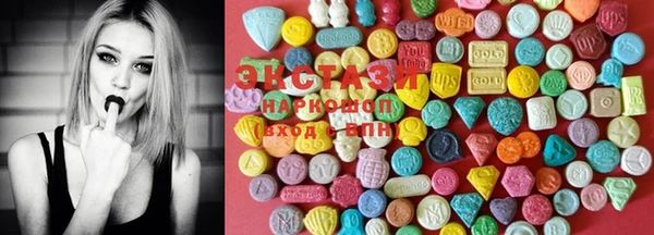 марки lsd Володарск