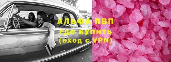 бутират Вяземский