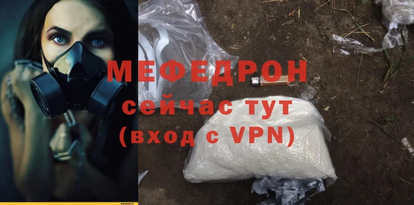 СК Волосово