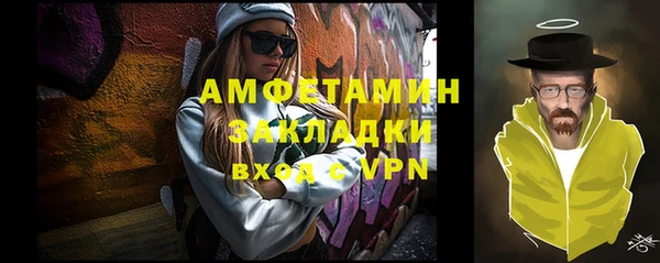 бутират Вяземский