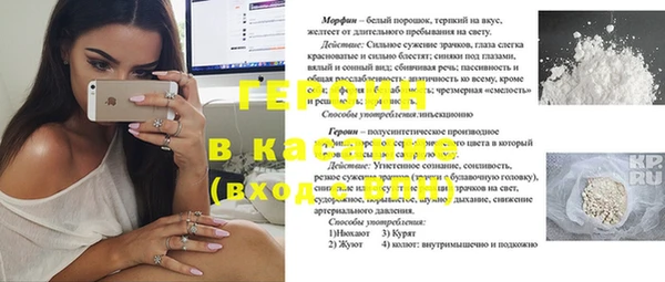 марки lsd Володарск
