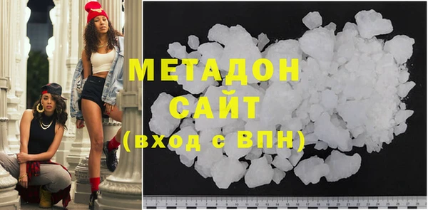 бутират Вяземский