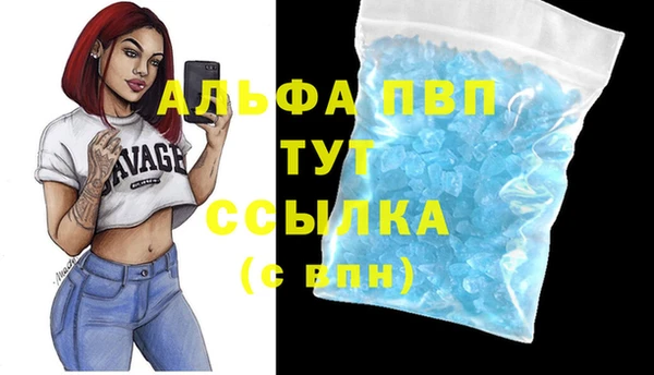 марки lsd Володарск