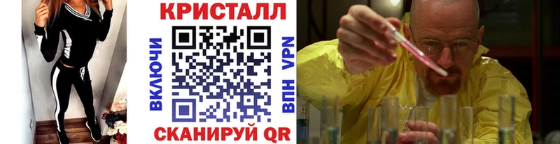 Метамфетамин витя  Одинцово 