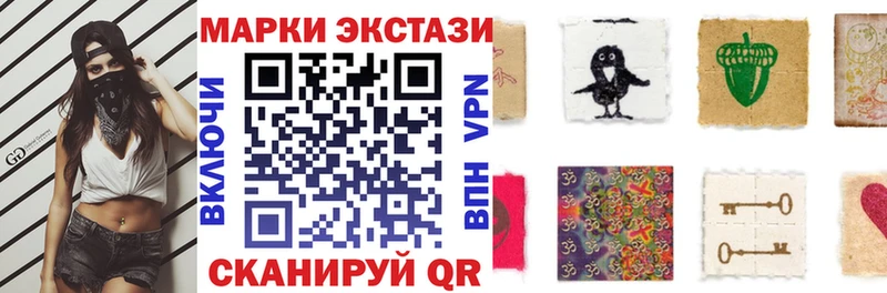 Марки N-bome 1,5мг  Одинцово 