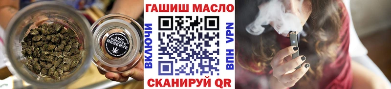 Дистиллят ТГК гашишное масло  цены наркотик  Одинцово 