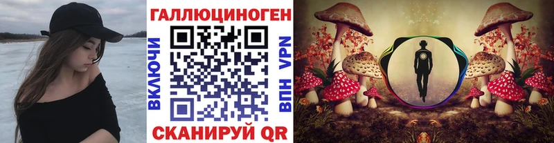 Галлюциногенные грибы ЛСД  даркнет наркотические препараты  Одинцово 