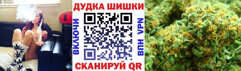 сайты даркнета телеграм  kraken tor  Одинцово  Каннабис гибрид 